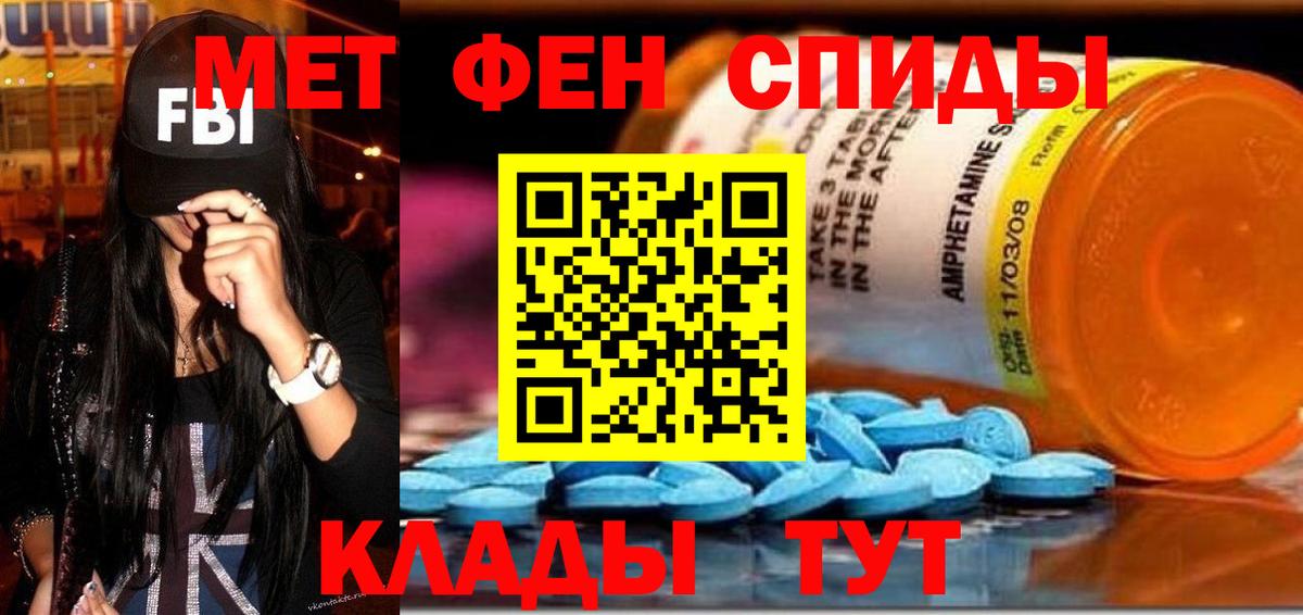 Строитель  Амфетамин VHQ    как войти  Вход с VPN  Amphetamine 