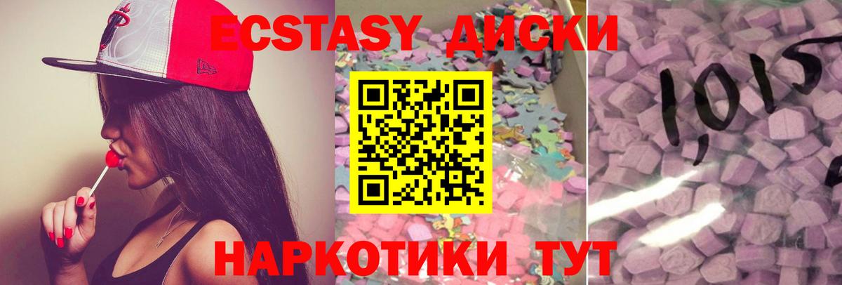 ЭКСТАЗИ 280мг Строитель
