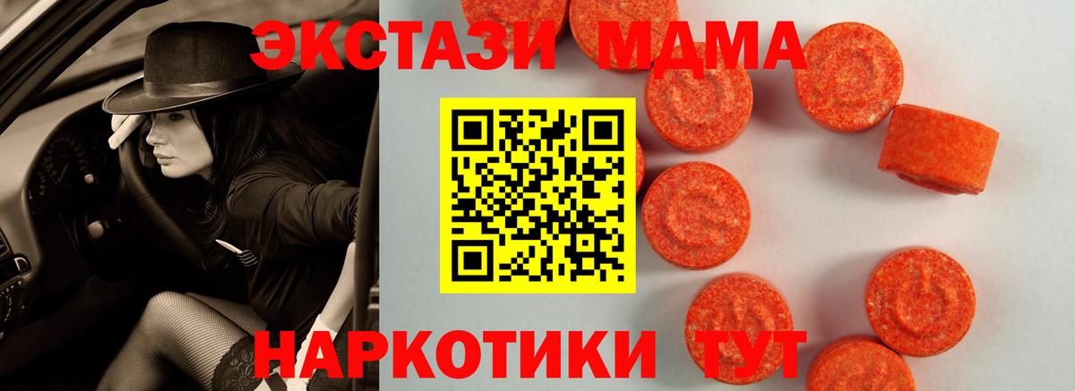 Строитель  ЭКСТАЗИ Punisher  Вход с VPN  ЭКСТАЗИ  ЭКСТАЗИ 300 mg 