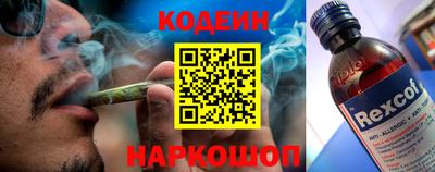 мяу мяу мука Новодвинск
