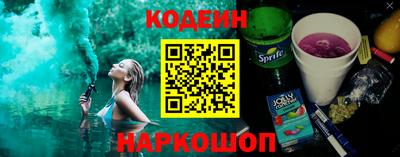 мет Обнинск