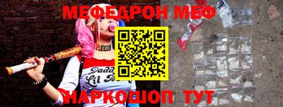 а пвп мука Новозыбков