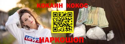 метадон Новокубанск