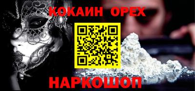 2c-b Обь