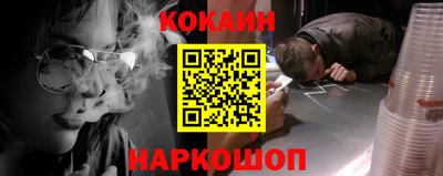 мяу мяу мука Новодвинск