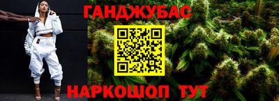 мет Обнинск