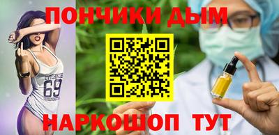 а пвп мука Новозыбков
