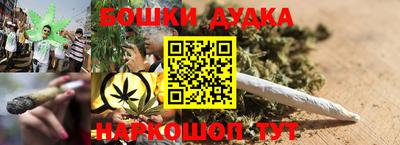 метадон Новокубанск