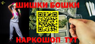 мет Обнинск