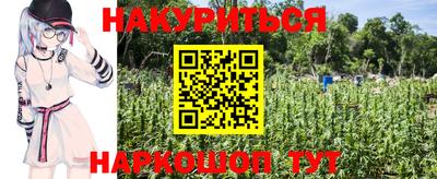 метадон Новокубанск