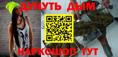 мяу мяу мука Новодвинск