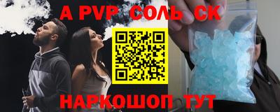метадон Новокубанск