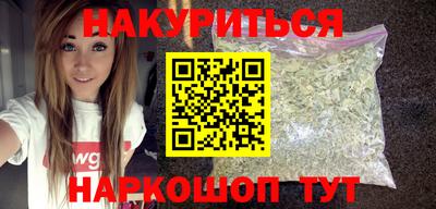 метадон Новокубанск