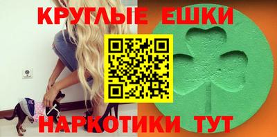 мет Обнинск