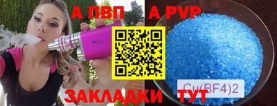 мяу мяу мука Новодвинск