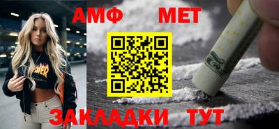 амфетамин Нягань
