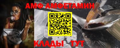мяу мяу мука Новодвинск