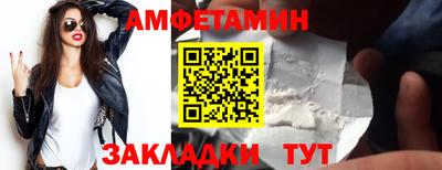 а пвп мука Новозыбков