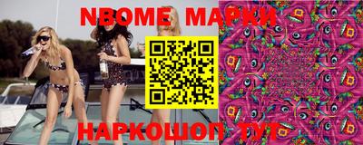 мет Обнинск