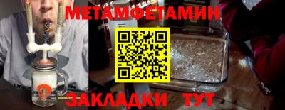 мяу мяу мука Новодвинск