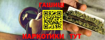 мет Обнинск