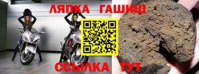 метадон Новокубанск