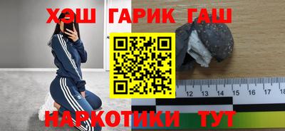мет Обнинск