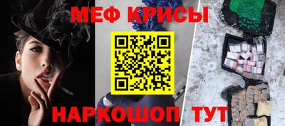 а пвп мука Новозыбков