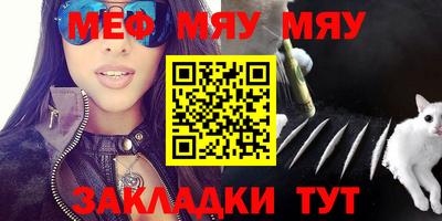 метадон Новокубанск