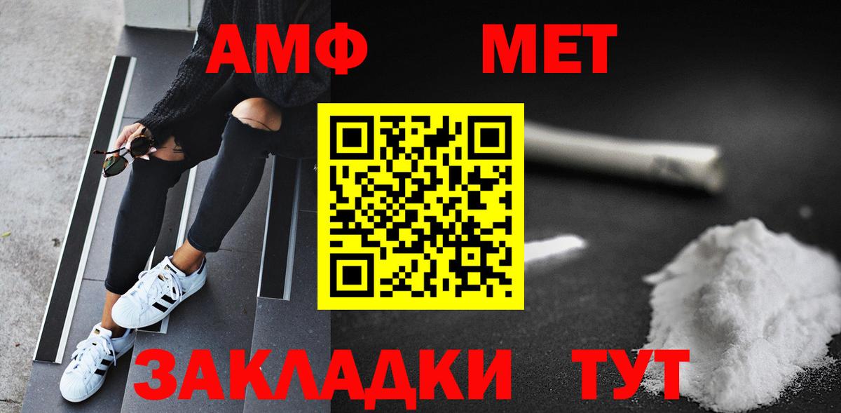 Метамфетамин кристалл  Метамфетамин кристалл  Строитель  Вход с VPN 