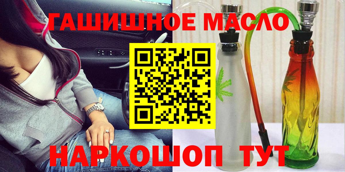 Дистиллят ТГК вейп с тгк Строитель
