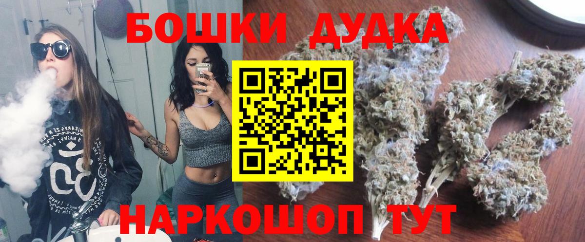 Бошки марихуана LSD WEED Строитель