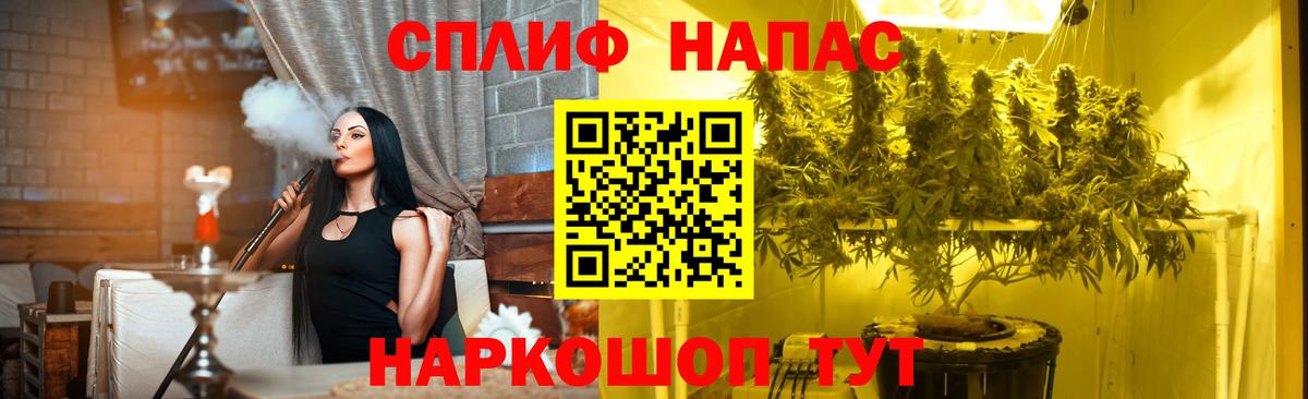 Конопля VHQ  Бошки марихуана сатива  Вход с VPN  Строитель 